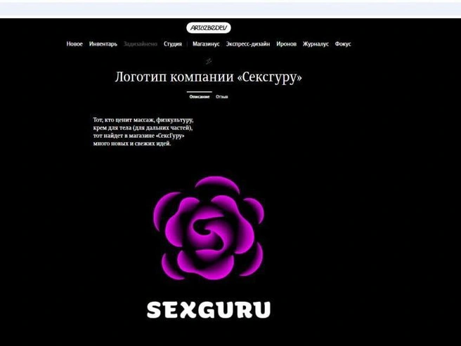 Источник: Студия Артемия Лебедева. Дизайнер — Александр Стрелков