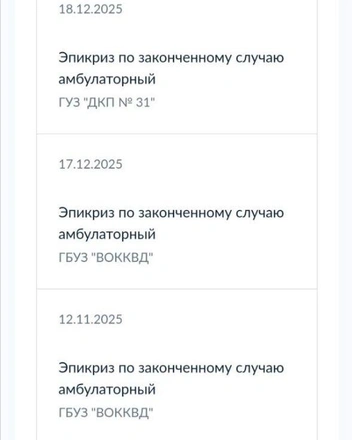 Источник: Читатели V1.RU