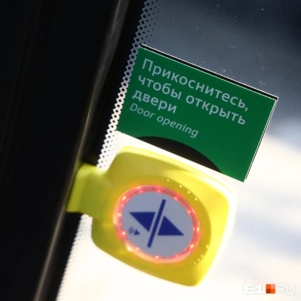 Источник: Владислав Лоншаков / E1.RU