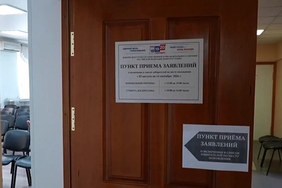 «Мобильный избиратель» заработал в Хабаровском крае