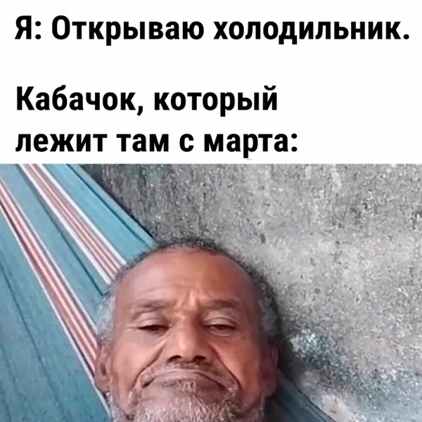 Источник: соцсети