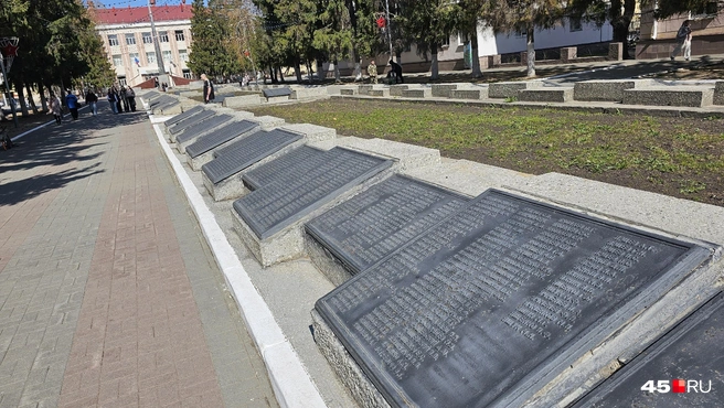 На плитах вписаны имена солдат, сражавшихся за Победу в Великой Отечественной войне | Источник: Дарья Никитченко / 45.RU