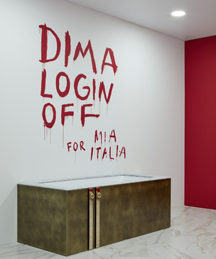 Bathroom Biennale: комната дизайнера от Димы Логинова
