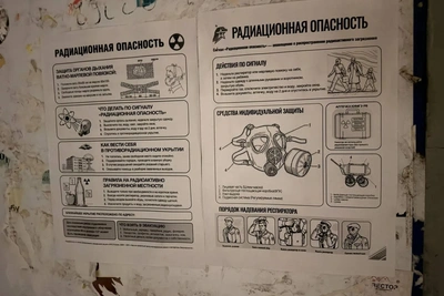 В Челябинске расклеили фейковые листовки о радиации