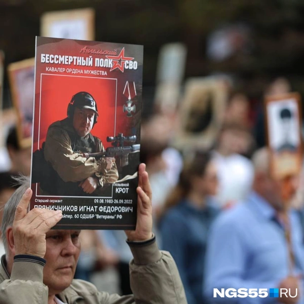 Омич даже указал позывной своего родственника | Источник: Евгений Софийчук / NGS55.RU