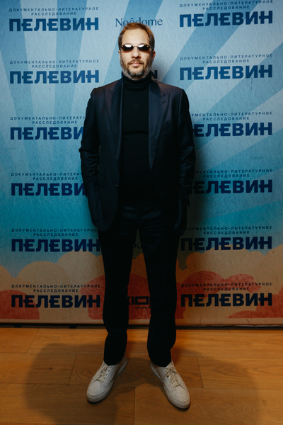 Александр Цыпкин