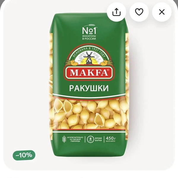 Согласны, что у каждой формы макарон свой вкус? | Источник: «Яндекс Лавка»