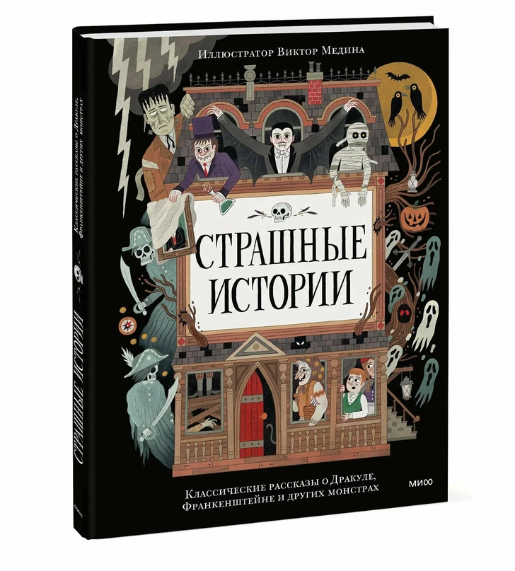 Источник: mann-ivanov-ferber.ru