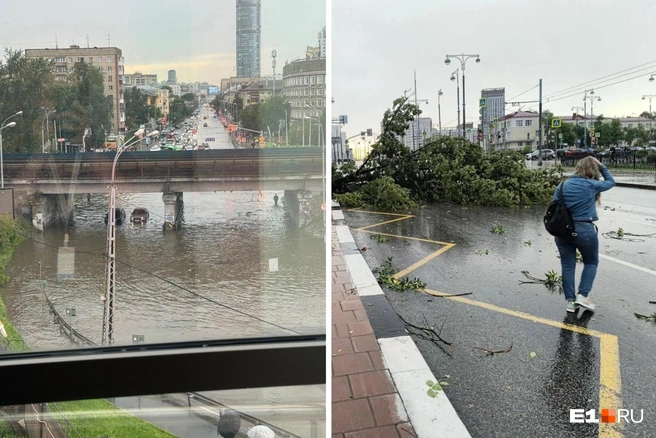 Екатеринбург ушел под воду из-за мощного ливня | Источник: читатель E1.RU