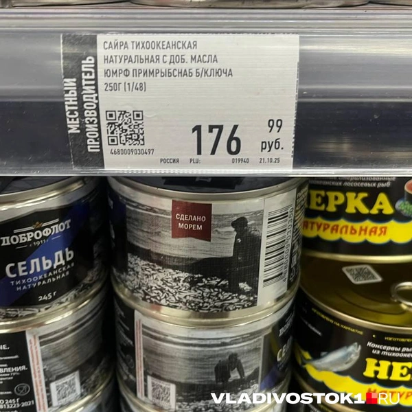 Источник: Елена Буйвол / VLADIVOSTOK1.RU