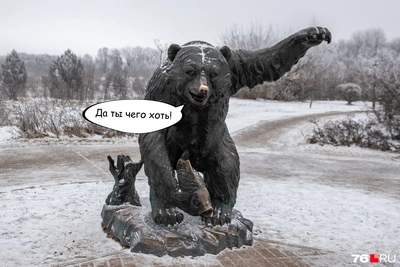 Проверь, знаешь ли ты ярославские словечки