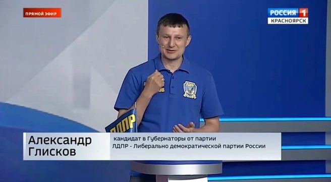 Кандидат от ЛДПР Александр Глисков пытался узнать, кого из министров и глав районов уволят его оппоненты | Источник: «Россия 1»