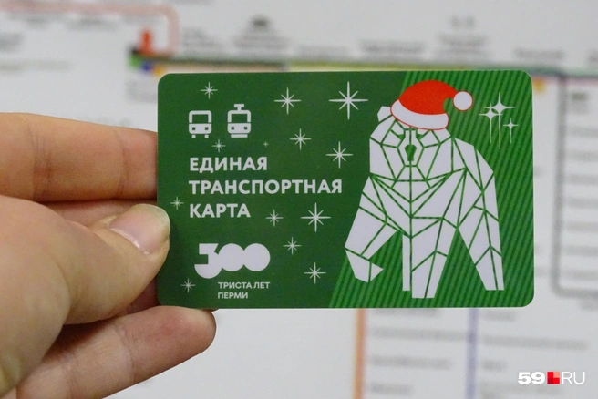 Полигональному медведю, который украшает пермский транспорт, «надели» новогодний колпак | Источник: Кирилл Хафизов