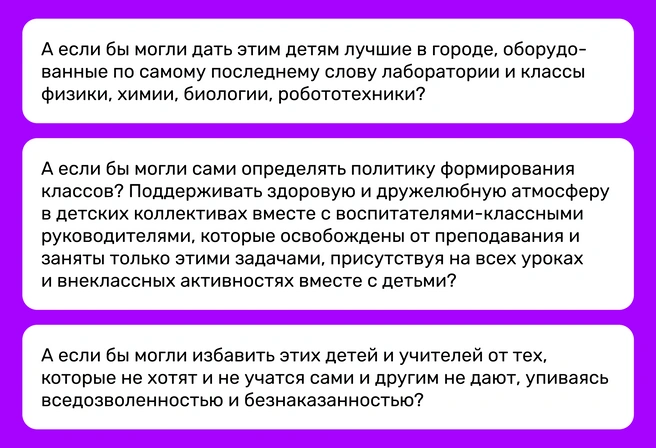 Источник: Ирина Калмыкова