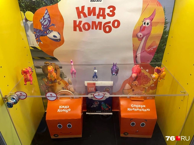 В части ресторанов всё еще продают старую коллекцию | Источник: Кирилл Поверинов / 76.RU