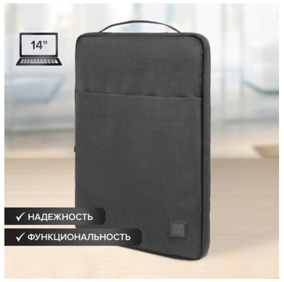 Чехол / сумка / папка для ноутбука / компьютера / макбука Brauberg Professional 14' с ручкой и карманом, черный, 35.5х24х2.5 см