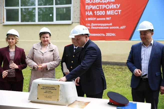 Три года назад на месте строительства пристройки к седьмой школе установили закладной камень. На тот момент мэр Долгопрудного Владислав Юдин заявил, что школу откроют 1 сентября 2024-го | Источник: Владислав Юдин. Долгопрудный / Telegram