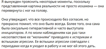 Источник: Пост Ивангая