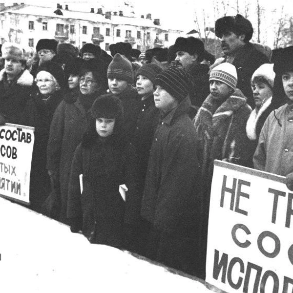Природу прикамцы отстаивали теми же методами&nbsp;— выходили на улицы с плакатами. На фото экологический митинг в Кировском районе Перми в 1990 году | Источник: Госархив Пермского края