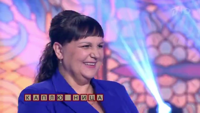 Источник: 1tv.ru