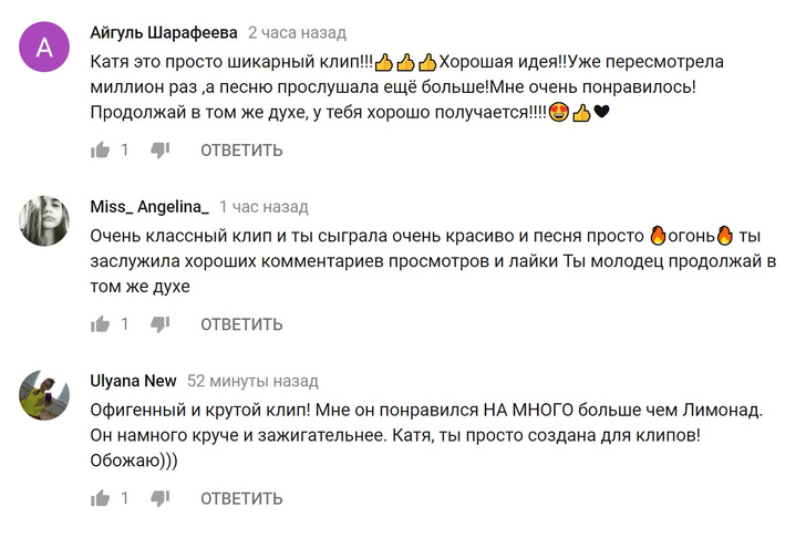 Катя Адушкина выпустила новый клип, зажигай вместе с ней