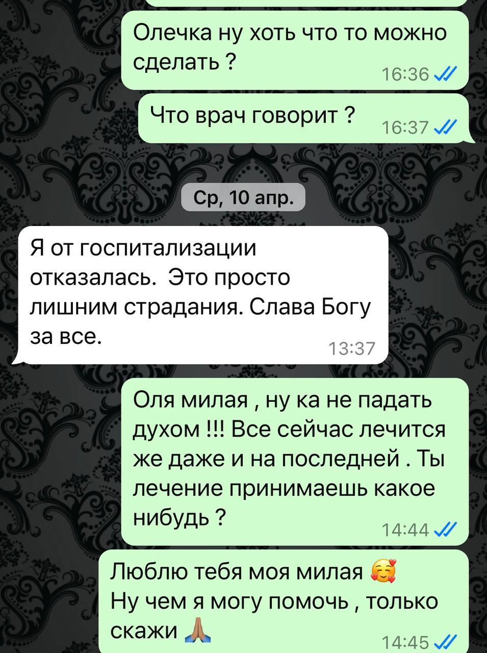 Кудрявцева пыталась помочь умирающей сестре: «Оля узнала о диагнозе и  молчала. Отказалась от врачей и тихо ушла» | STARHIT