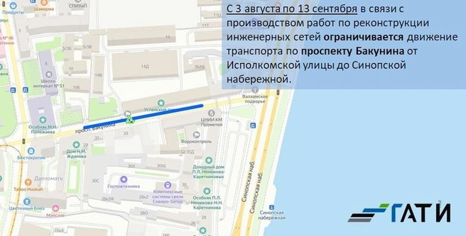 Источник: ГАТИ Петербурга