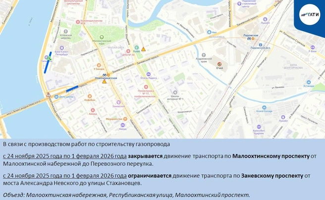 Источник: ГАТИ Петербурга