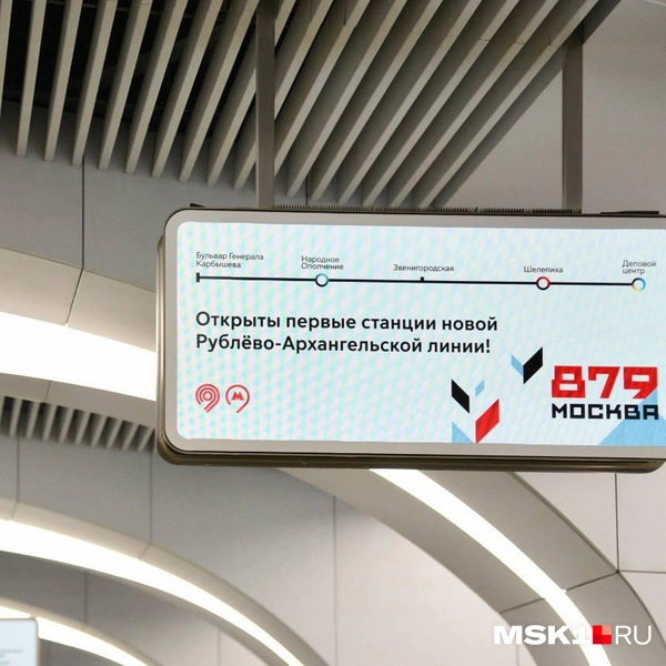 Вдоль сводов установлены светильники | Источник: Дарья Шутова / MSK1.RU