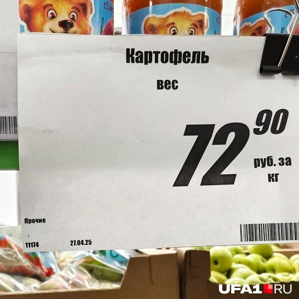 Источник: Булат Салихов / UFA1.RU