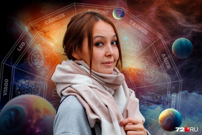 Скорпион обогатится, а Львов ждет смена работы: финансовый гороскоп на жесткий 2026 год | Источник: Дмитрий Гладышев / 72.ru