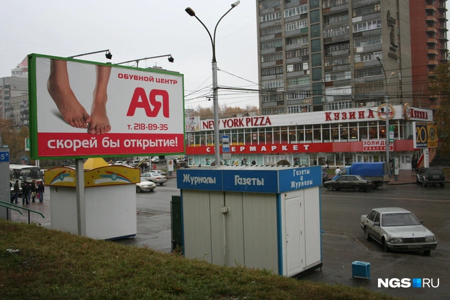 Вид на комплекс бывшего ресторана «Садко» на Красном проспекте | Источник: Стас Соколов/NGS.RU