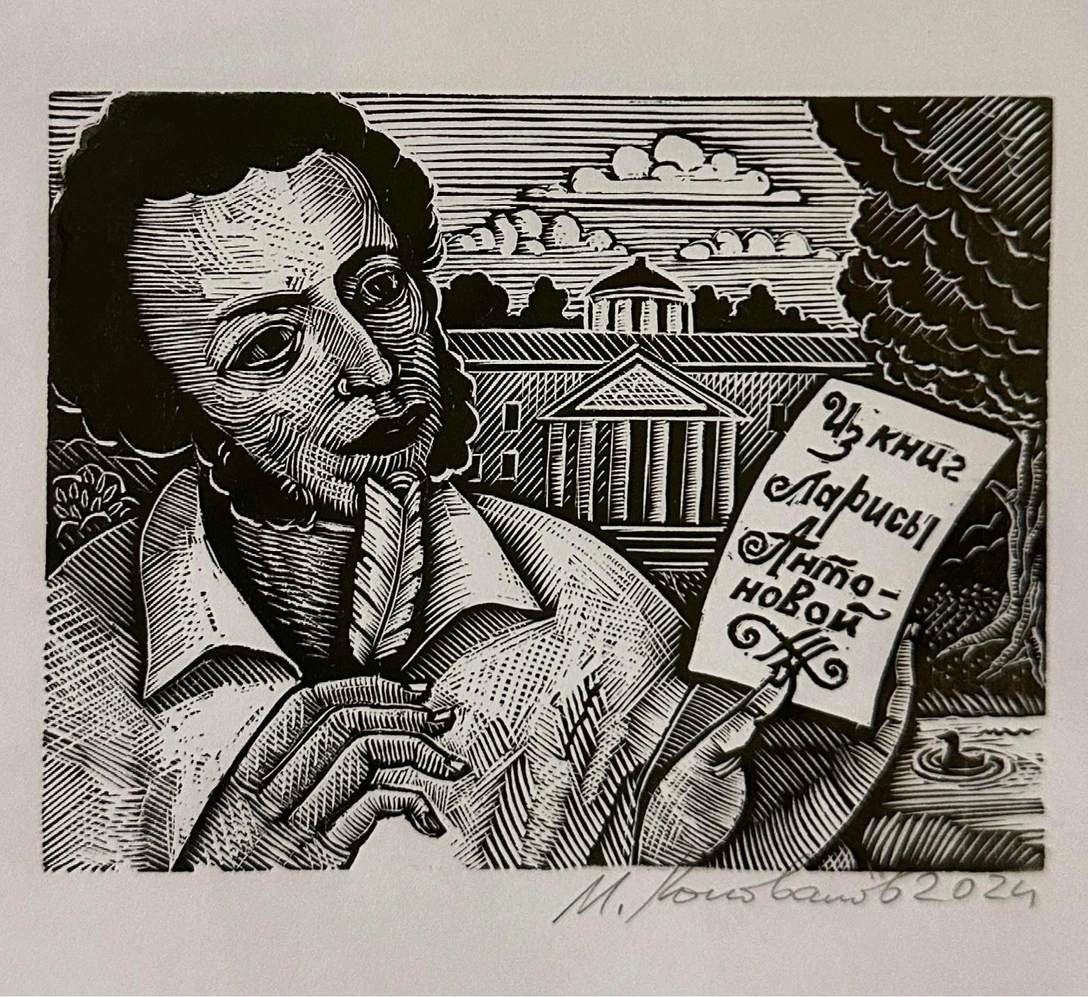 Выставка «Пушкин в exlibris’е» в Остафьево | Источник: пресс-служба выставки