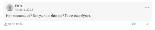 Источник: 161.RU