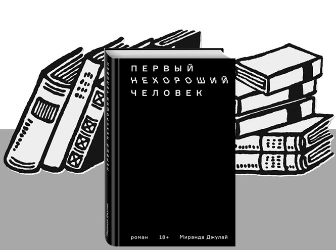 5 книг, которые вы прочитаете на одном дыхании