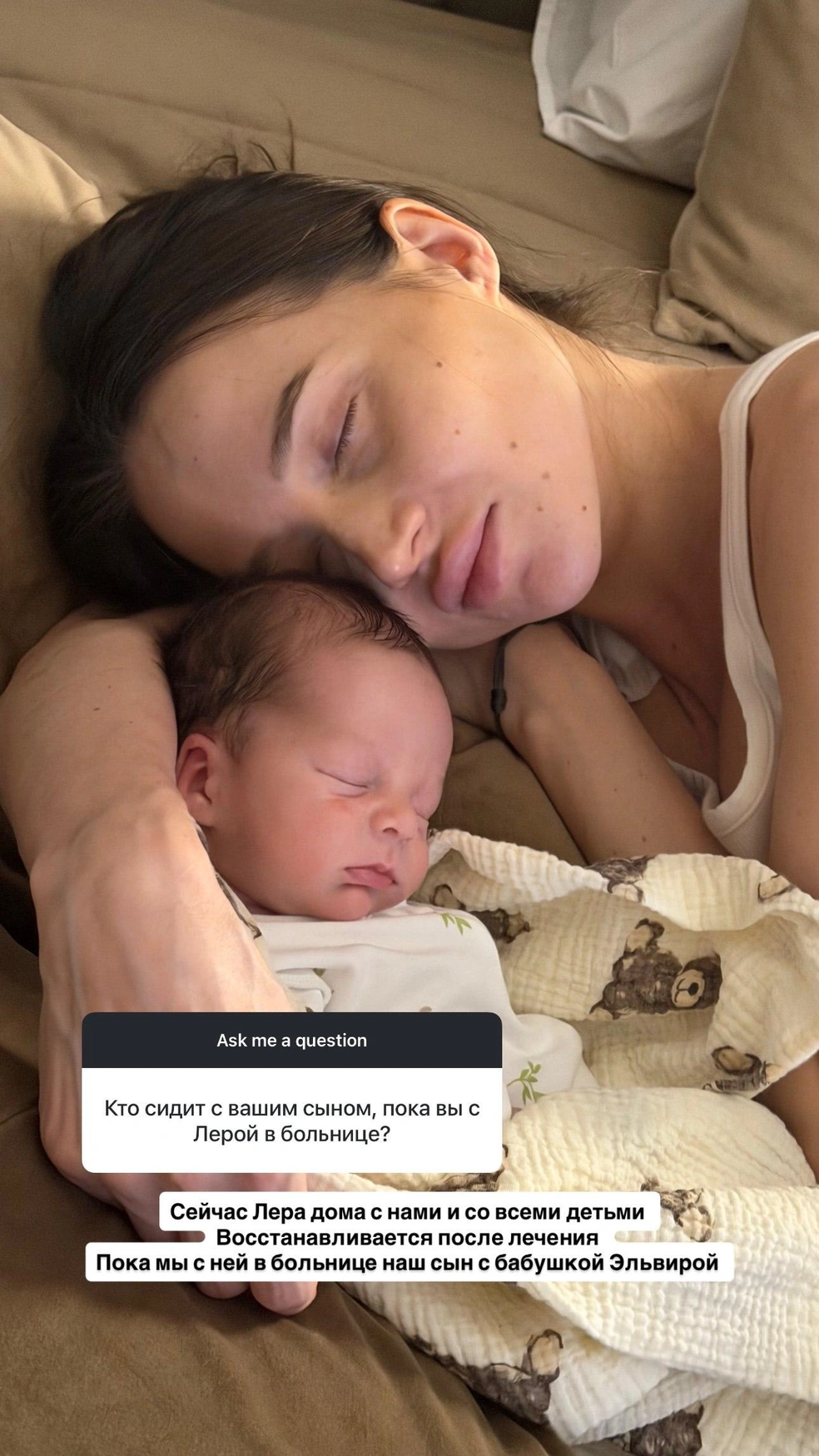 Источник: im__lu_ / Instagram (экстремистская организация, деятельность запрещена на территории РФ)