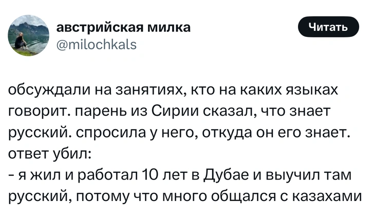 Источник: X (Twitter)