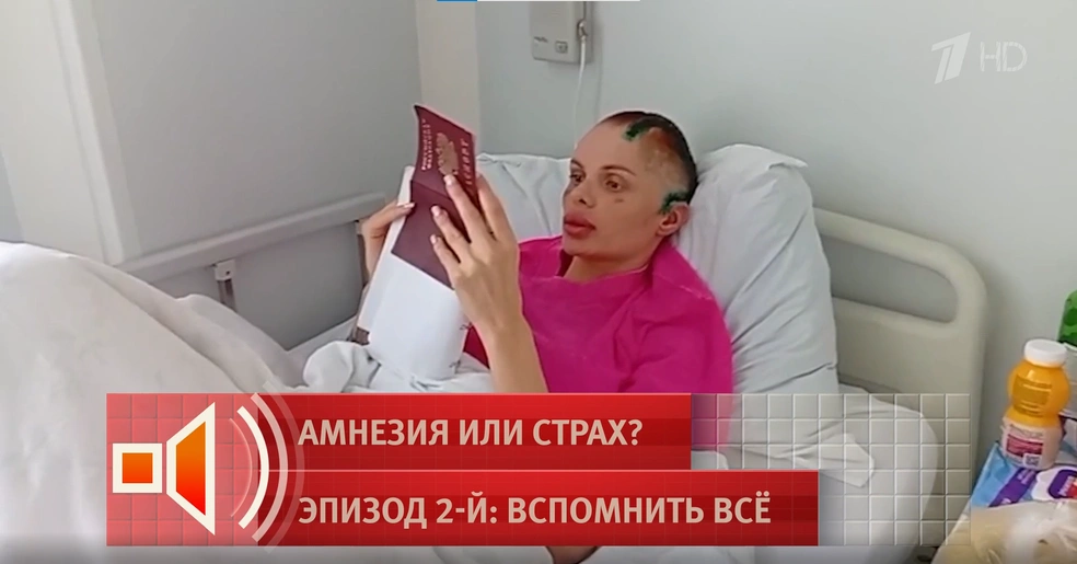 После избиения и операции Анжелика забыла подробности того вечера | Источник: «Пусть говорят» / Первый канал