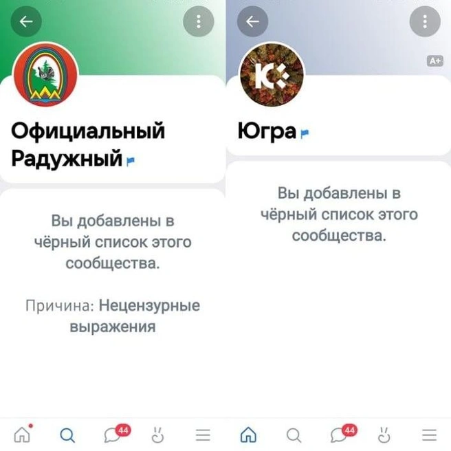 Источник: Алена Николаевна / соцсети Руслана Кухарука / Vk.com