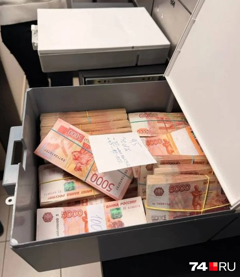 В банковской ячейке Семенова обнаружили 11 миллионов рублей | Источник: читатель 74.RU