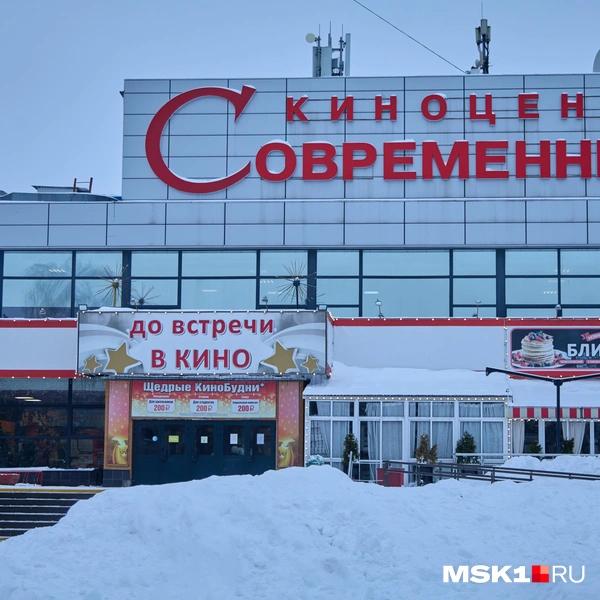 Виды Электростали | Источник: Дмитрий Толстошеев / MSK1.RU