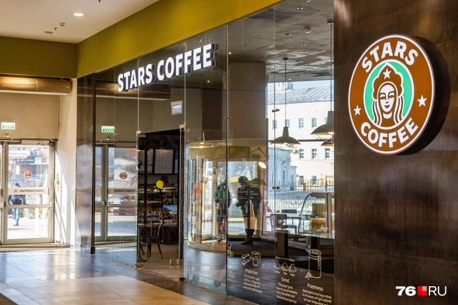 Все кофейни сети Starbucks выкупили рэпер Тимати с бизнесменом Антоном Пинским. В конце 2022 года по России стали открываться заведения под новым названием Stars Coffee | Источник: Кирилл Поверинов / 76.RU