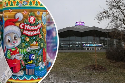 Закупка 30 тысяч новогодних подарков в Большой Московский цирк