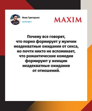 Лучшие шутки недели и мат в три года