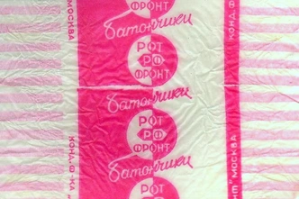 Источник: соцсети