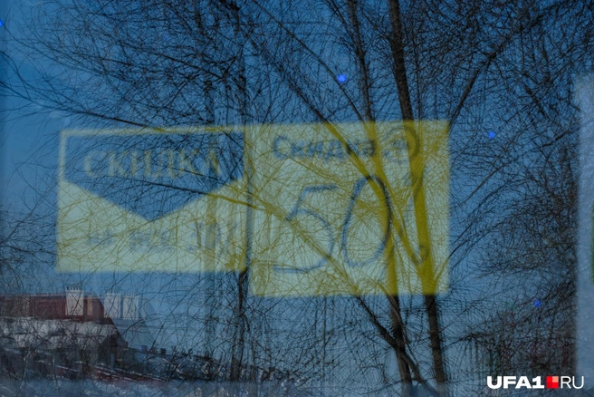 Распродажа | Источник: Булат Салихов / UFA1.RU