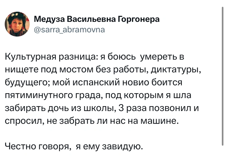 Источник: X (Twitter)