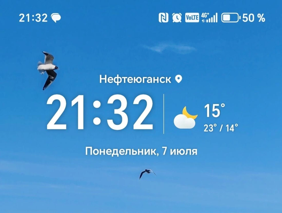 Источник: Читатель 29.RU