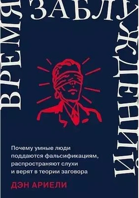 Читайте книгу целиком