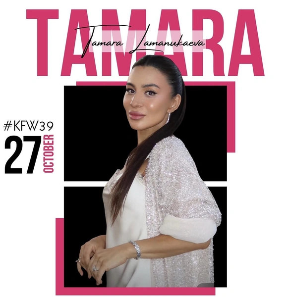 Kazakhstan Fashion Week, осень 2026: коллекция KARLAKOSBY | marieclaire.kz